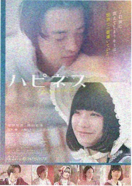 长夜星轨海报