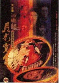 星光现场综艺剧照