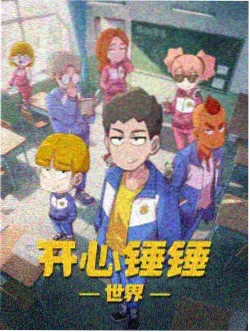科幻动画分镜手稿